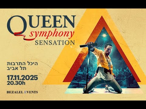 טריילר