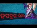 Odia Short Cartoon Comedy Video
