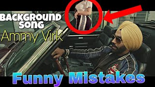 7 FUNNY MISTAKES IN BACKGROUND SONG BY AMMY VIRK | LATEST OFFICIAL PUNJABI SONG FULL VIDEO 2018