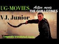 V J Junior Action Luganda Translated Movie