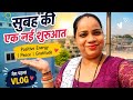 Real Village Indian Housewife Morning Routine 2026 Daily Pinky Vlog