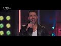 Κωνσταντίνος Αργυρός - Μαζί σου | Ένα Τραγούδι Ακόμα (Επ.10)