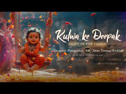 Drupatee Ramgoonai & Terence Taran Sookbir - Kulwa Ke Deepak - 2k25 Bhojpuri Sohar + Chutney Soca