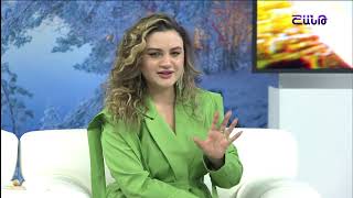 Առավոտը Շանթում/Aravoty Shantum/19.02.2025