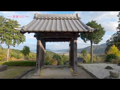 中山寺