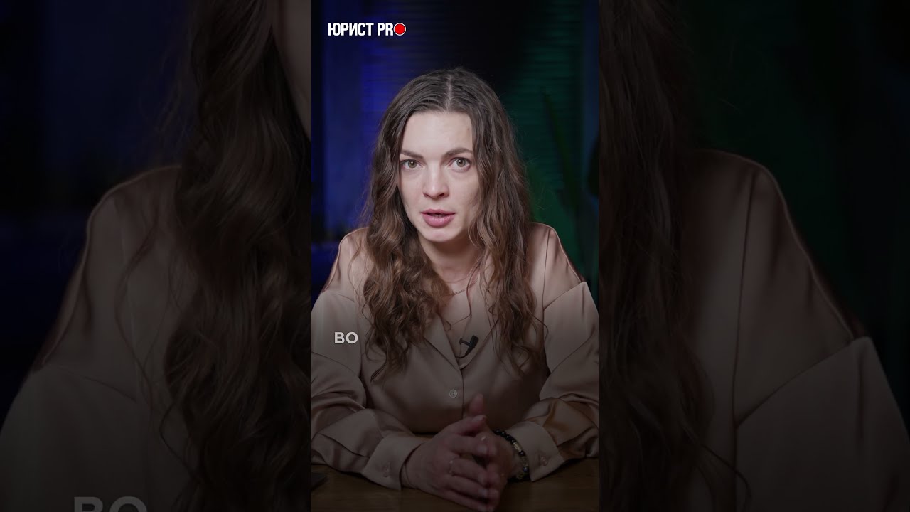 Опасна ли временная регистрация для собственника?