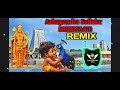 Azhagendra Solluku Muruga Dj Remix Kuthu Dj Mix Murugan Remix Song Dj Vishnu Entertainment