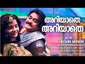 Ariyathe Ariyathe Ravanaprabhu Mohanlal Vasundhara Das Suresh Peters Ranjith