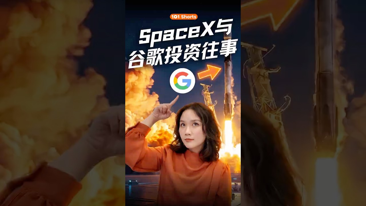 硅谷101