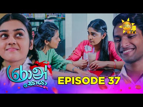 Hiru TV