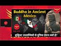 SJL274 | Buddha in Ancient Mexico | Archaeological Evidence ने सबको हिला डाला | Science Journey