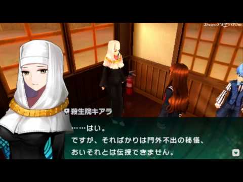Fate EXTRA CCC (Archer)★Ch 1 part 15~  ★Lets Play ＰＳＰ