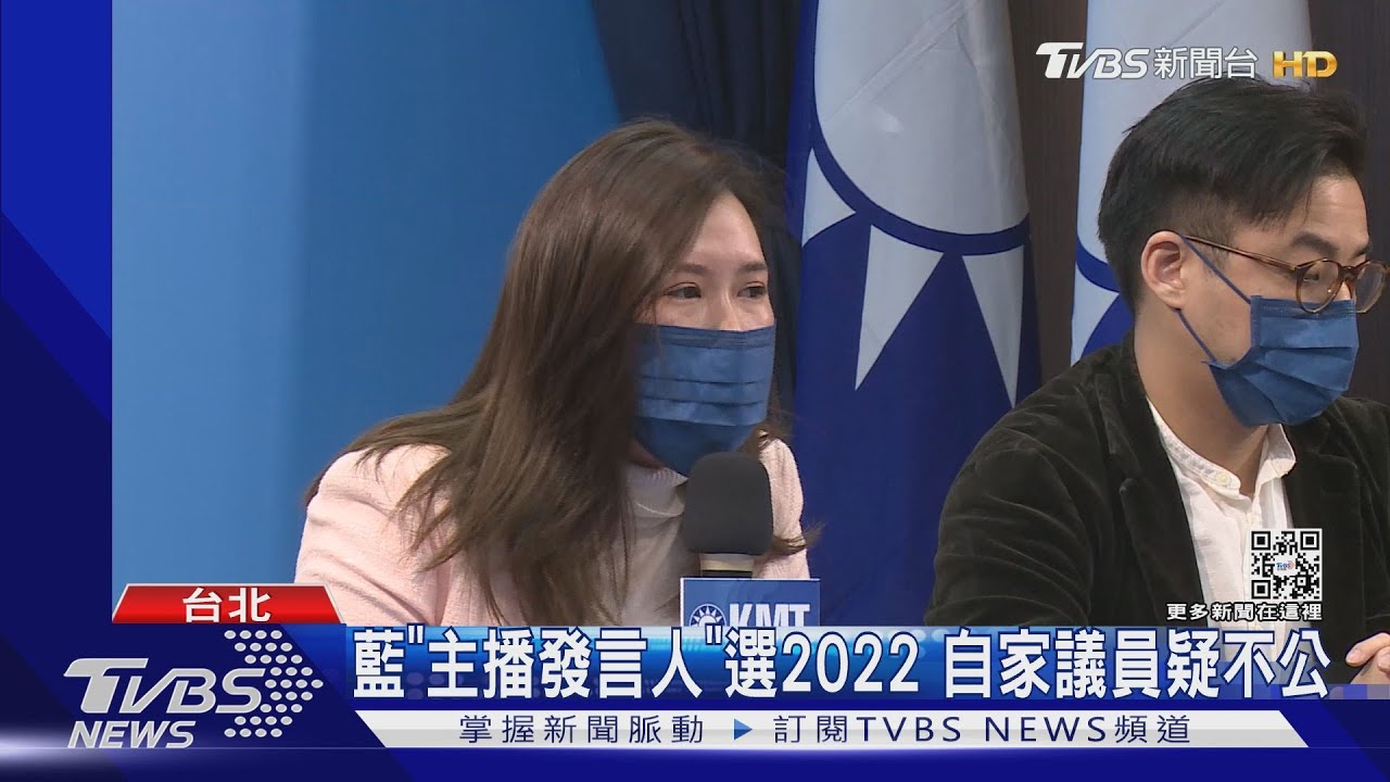 抱不平!藍營「主播發言人」帶黨職參選 自家議員:曝光多於其他新人