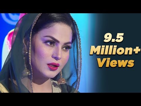 Muhammad Ka Roza Naat By Veena Malik | Aplus Entertainment