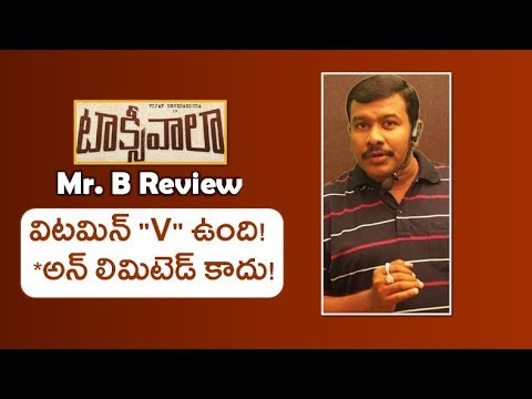 download lagu mp3 mp4 Taxiwala Review And Rating, download lagu Taxiwala Review And Rating gratis, unduh video klip Taxiwala Review And Rating