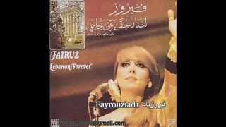 سنية مبارك و عدنان الشواشي احكيلي عليها يا بابا مجاني Mp3