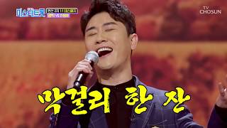 막걸리 한잔