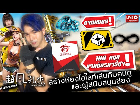 ฟีฟายแอดวานซ์