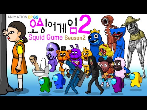Squid Game season2 ANIMATION 69