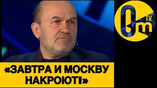 «У УКРАИНЫ БЕШЕНОЕ КОЛИЧЕСТВО ДРОНОВ!»