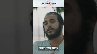 "רציתי להילחם באויב, וגיליתי שאני האויב", מה קרה כשהשב"כ ניסו לגייס את גלעד ניצן?הסרטון המלא בערוץ (חדשות הקול היהודי) - התמונה מוצגת ישירות מתוך אתר האינטרנט יוטיוב. זכויות היוצרים בתמונה שייכות ליוצרה. קישור קרדיט למקור התוכן נמצא בתוך דף הסרטון "רציתי להילחם באויב, וגיליתי שאני האויב", מה קרה כשהשב"כ ניסו לגייס את גלעד ניצן?הסרטון המלא בערוץ (חדשות הקול היהודי) - התמונה מוצגת ישירות מתוך אתר האינטרנט יוטיוב. זכויות היוצרים בתמונה שייכות ליוצרה. קישור קרדיט למקור התוכן נמצא בתוך דף הסרטון