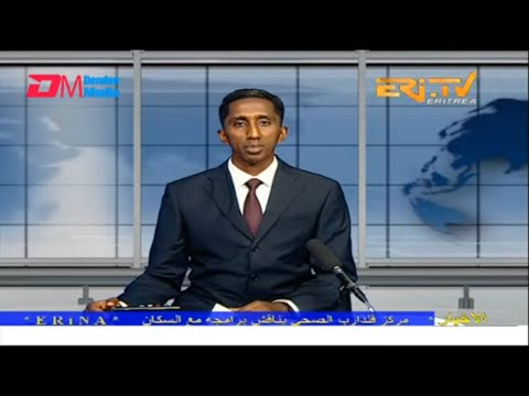 Arabic Evening News for March 4, 2023 - ERi-TV, Eritrea