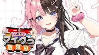 【 Minecraft 】サギョ～するぞ～【ぶいすぽっ！/橘ひなの】