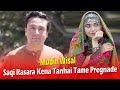 Mubin Wisal Pashto New Songs 2024 | Saqi Rasara Kena Tanhai Tame Pregnade