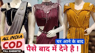 1 Minutes Saree रेडिमेड साड़ी Cod से घर बैठे 70% छूट पर Saree For Girls
