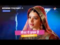 EP 174 Part 1 Kaisa Yeh Ishq Hai Lohari Se Milee Simran कैसा ये इश्क़ है S