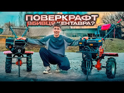 Огляд мотоблоків Powercraft