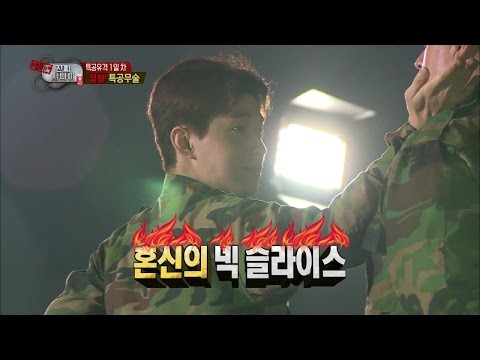 【TVPP】Henry - Neck slice!!! Martial Arts, 헨리 - 혼신의 넥 슬라이스! 백상아리 교관마저 웃게 만든 헨리의 특공 무술 @ A Real Man