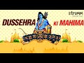 Dussehra Ki Mahima I  Victory of Lord Ram I Kshitij Tarey I Vijayadashami Special I Jai Shree Ram