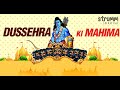 Dussehra Ki Mahima I Victory of Lord Ra