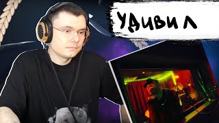 Медиа рецензия