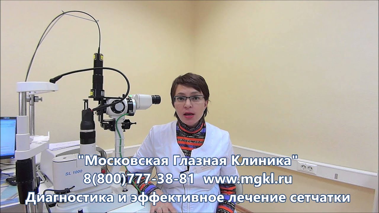 ЗОСТ - задняя отслойка стекловидного тела глаза