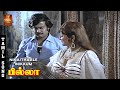 Ninaithale Inikkum Sugame Video Song Billa Rajinikanth Helen L R Eswari MSV VPMI
