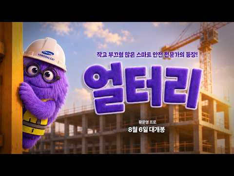 삼성물산 AI 광고 사례