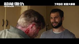 Trailer Preview Image