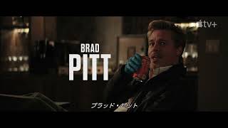 Trailer Preview Image