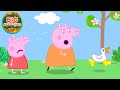 Peppa Pig S MISSING Golden Boots Outdoor Adventure Special Full Episodes Cartoon 19 Minutes