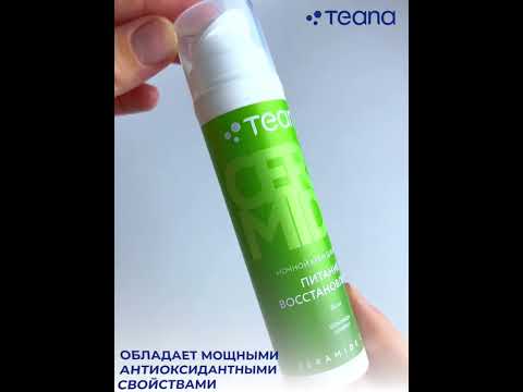 Видео о товаре