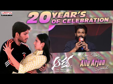 Icon Star Allu Arjun Speech | Arya 20 Years Celebrations | Sukumar | Devi Sri Prasad