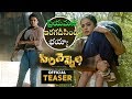 Sirivennela Official Teaser Priyamani