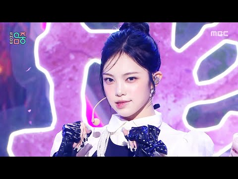 Hearts2Hearts - FOCUS | Show! MusicCore | aired on MBC251025 #Hearts2Hearts