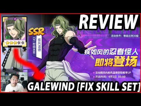 🔥🔥REVIEW GALEWIND VERSI DEVELOPER [LIMITED CHARACTER APRIL 2021] - ONE PUNCH MAN:The Strongest