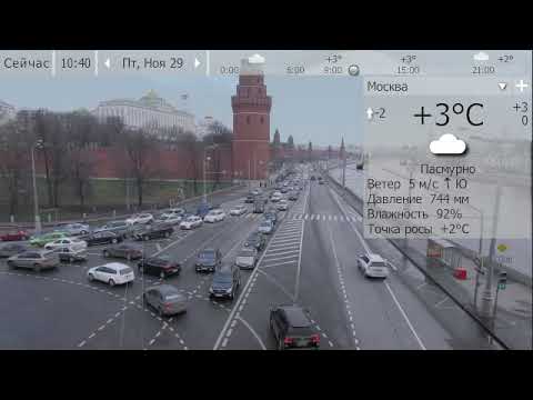 Погода. Москва. 28 - 30 ноября 19 г.MSK