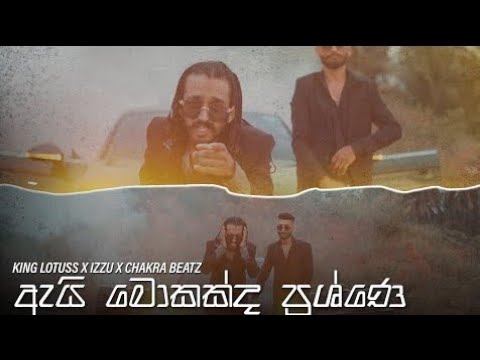 King Lotuss x IZZU x Chakra Beatz - Ai Mokakda Prashne #shorts #rushcitizen