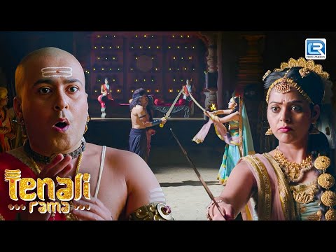 महराज और महारानी तिरुमालम्बा के बिच हुयी जब तलवार बाजी | Tenali Rama Season 2 | New Full Episode