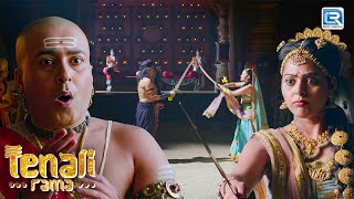 महराज और महारानी तिरुमालम्बा के बिच हुयी जब तलवार बाजी | Tenali Rama Season 2 | New Full Episode MQDEFAULT Thumbnail